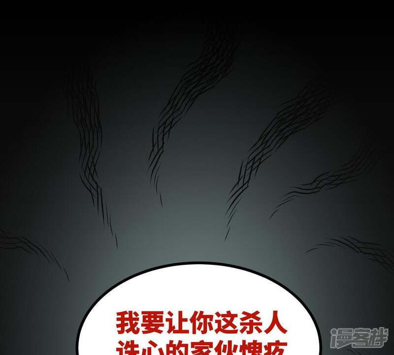 《石少侠感觉好孤单》第2话 大师兄与各路豪强 第43页