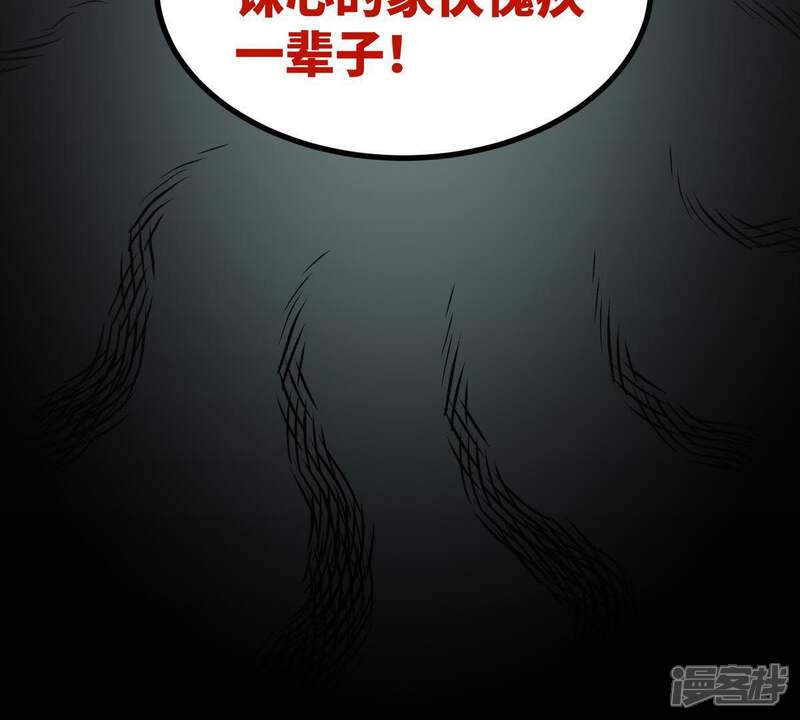 《石少侠感觉好孤单》第2话 大师兄与各路豪强 第44页