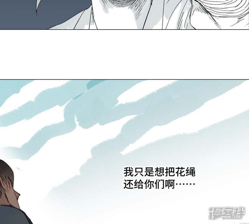 《石少侠感觉好孤单》第2话 大师兄与各路豪强 第46页