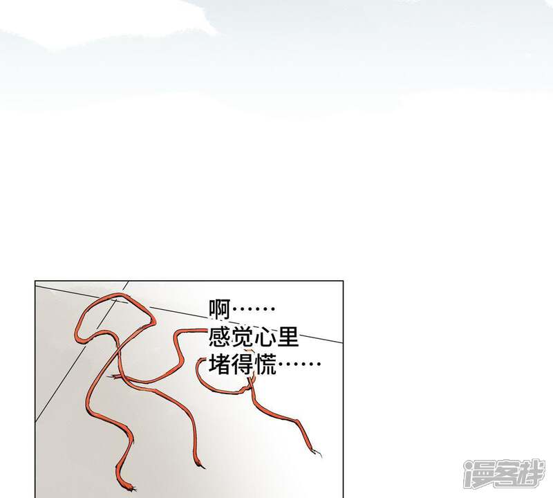 《石少侠感觉好孤单》第2话 大师兄与各路豪强 第49页