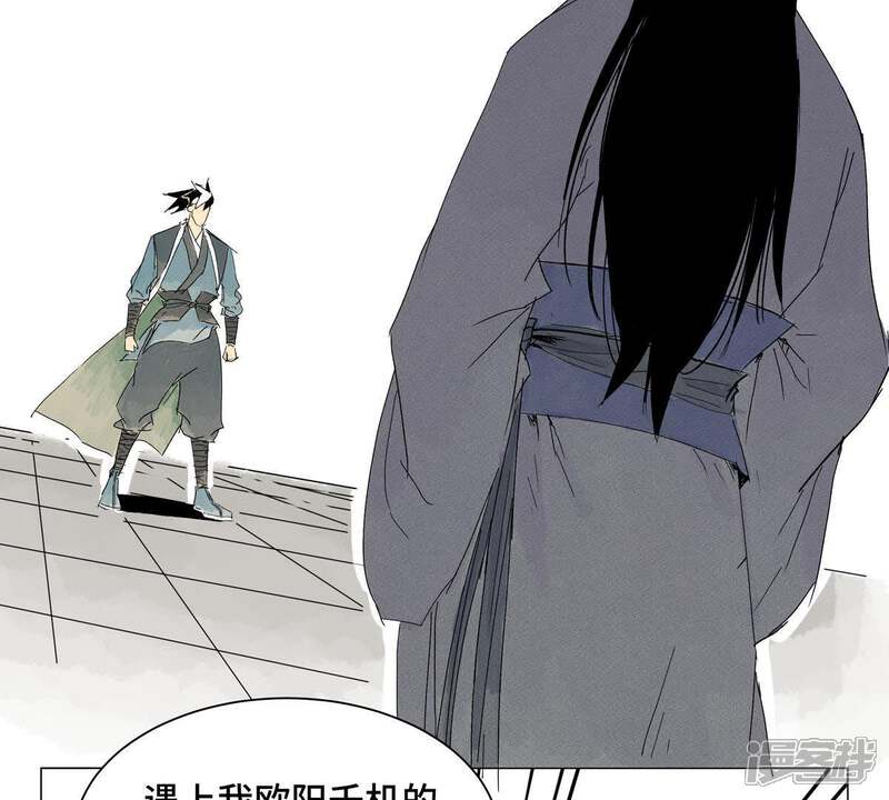 《石少侠感觉好孤单》第2话 大师兄与各路豪强 第7页