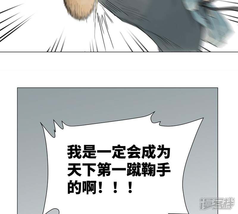 《石少侠感觉好孤单》第4话 大师兄与师门 第19页