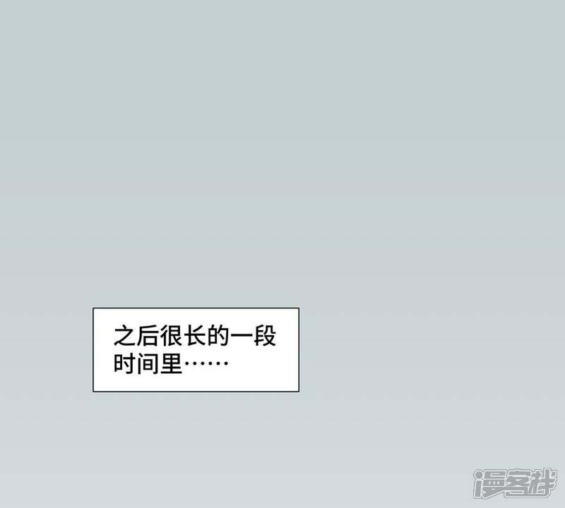 《石少侠感觉好孤单》第4话 大师兄与师门 第29页