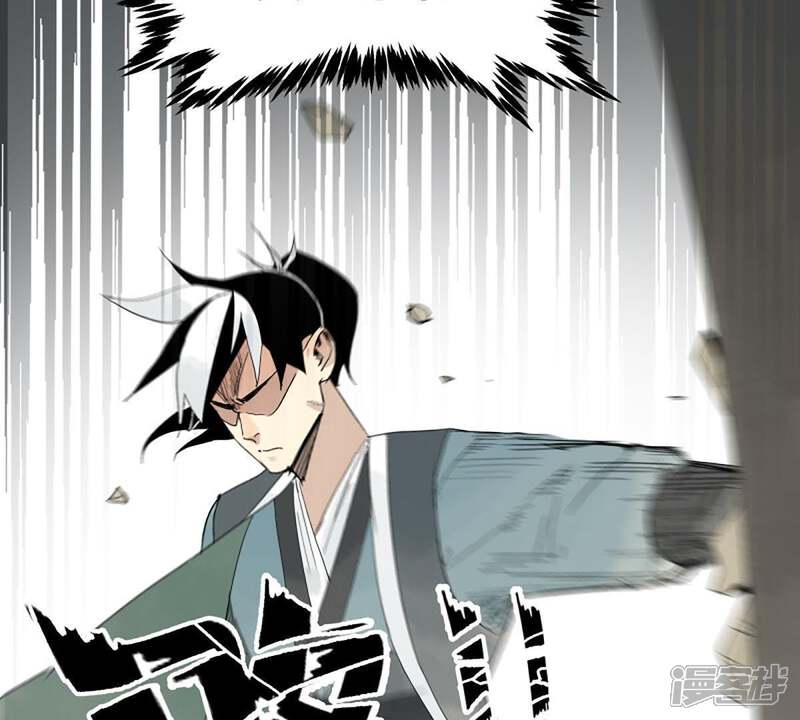 《石少侠感觉好孤单》第4话 大师兄与师门 第45页