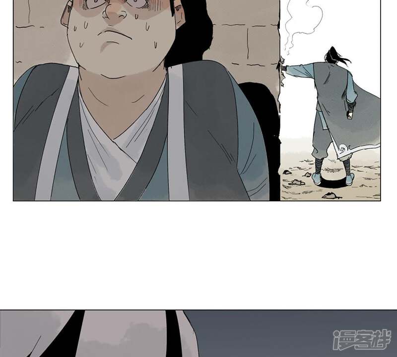 《石少侠感觉好孤单》第4话 大师兄与师门 第47页