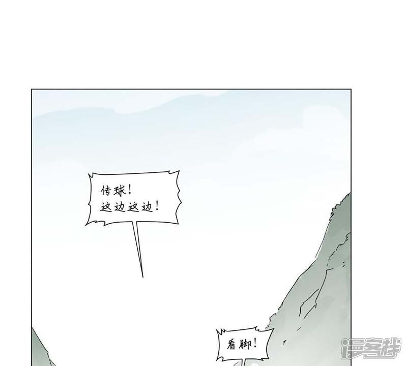《石少侠感觉好孤单》第4话 大师兄与师门 第4页