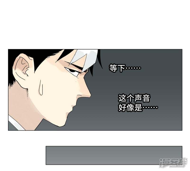 《石少侠感觉好孤单》第4话 大师兄与师门 第51页