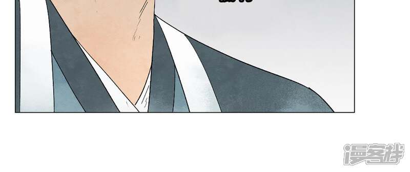 《石少侠感觉好孤单》第5话 大师兄与青梅竹马 第18页