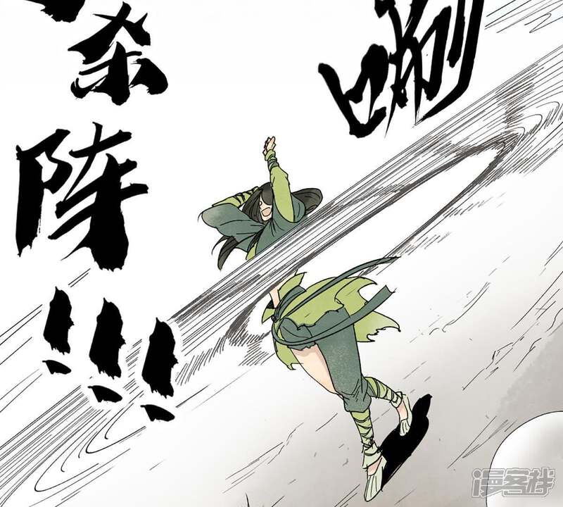 《石少侠感觉好孤单》第5话 大师兄与青梅竹马 第24页
