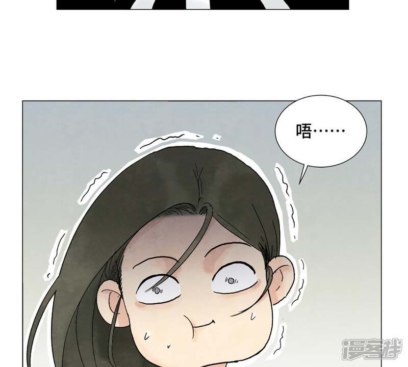 《石少侠感觉好孤单》第5话 大师兄与青梅竹马 第27页
