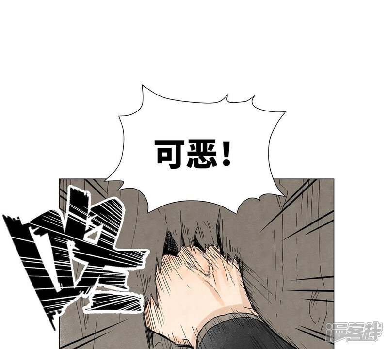 《石少侠感觉好孤单》第5话 大师兄与青梅竹马 第38页