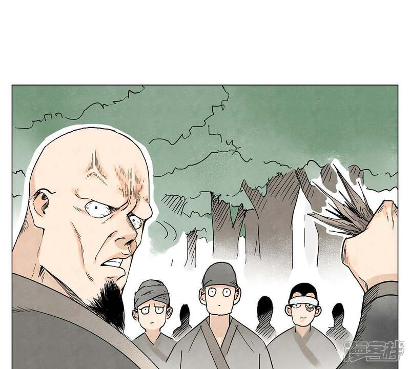 《石少侠感觉好孤单》第5话 大师兄与青梅竹马 第45页