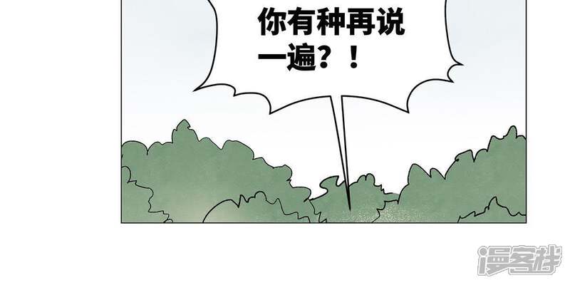 《石少侠感觉好孤单》第5话 大师兄与青梅竹马 第49页