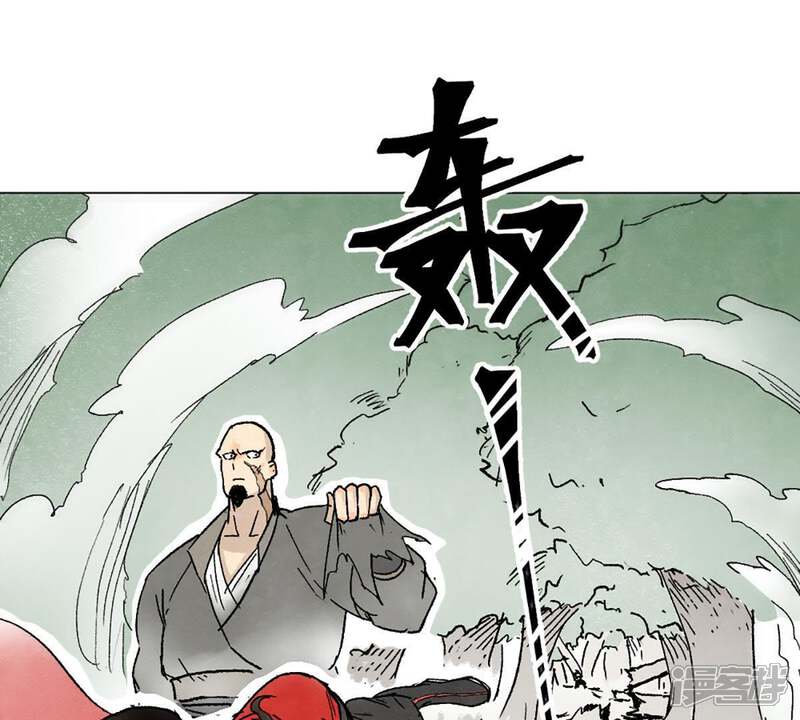 《石少侠感觉好孤单》第6话 文盲与黑斧帮 第11页
