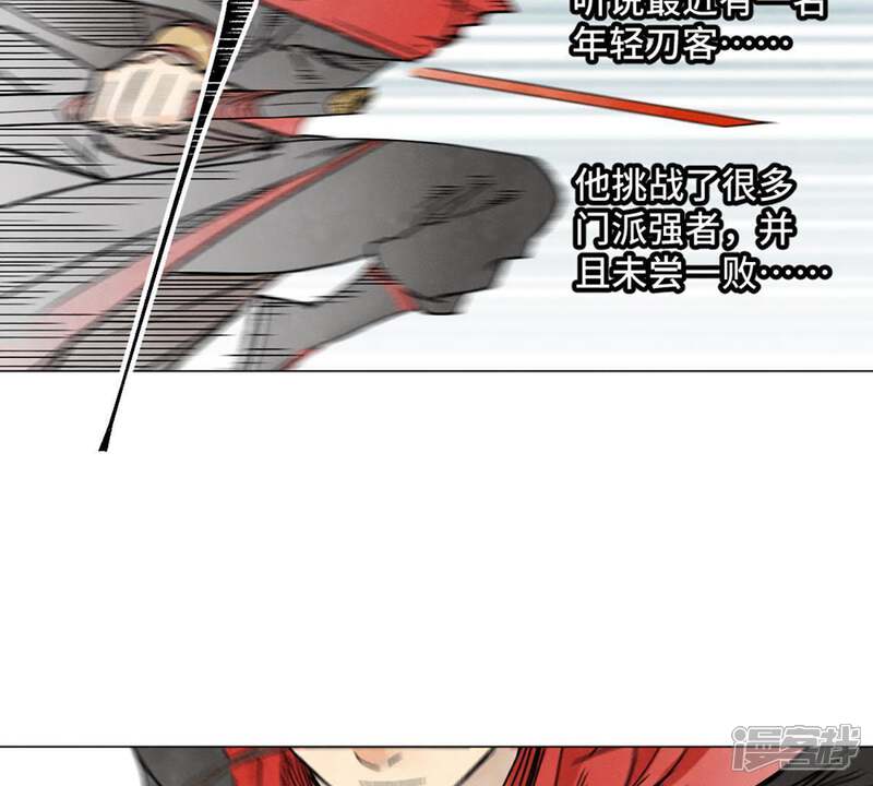 《石少侠感觉好孤单》第6话 文盲与黑斧帮 第21页