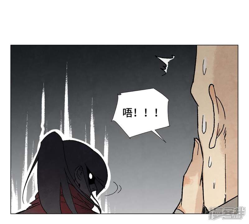 《石少侠感觉好孤单》第6话 文盲与黑斧帮 第26页