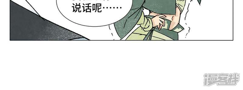 《石少侠感觉好孤单》第6话 文盲与黑斧帮 第42页