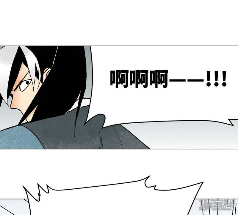 《石少侠感觉好孤单》第6话 文盲与黑斧帮 第43页
