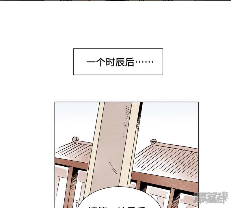 《石少侠感觉好孤单》第7话 大师兄与师父 第19页