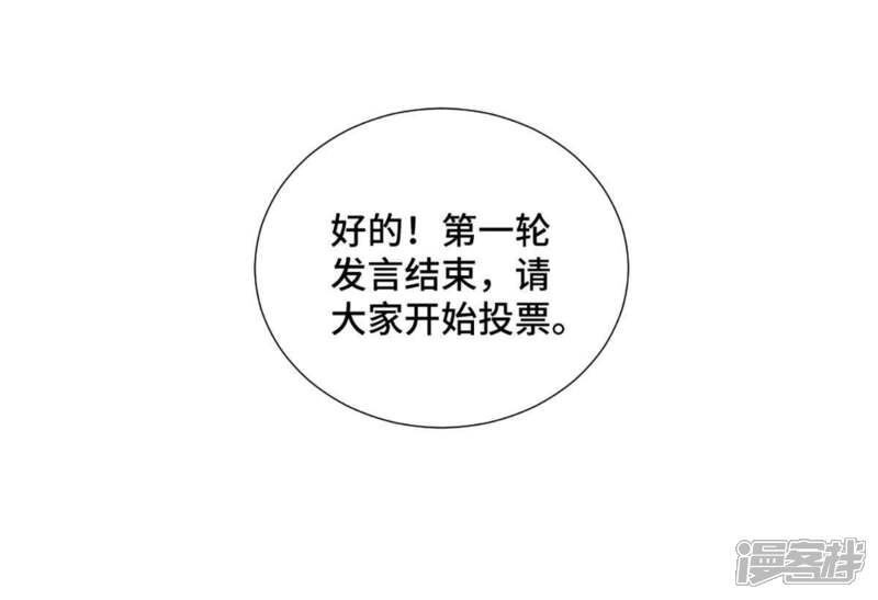 《石少侠感觉好孤单》第7话 大师兄与师父 第22页
