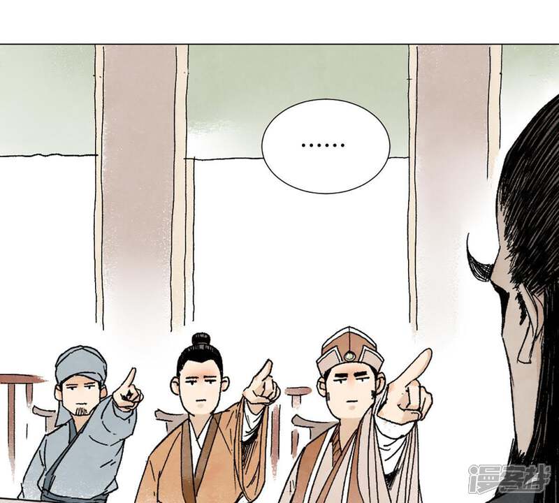 《石少侠感觉好孤单》第7话 大师兄与师父 第23页
