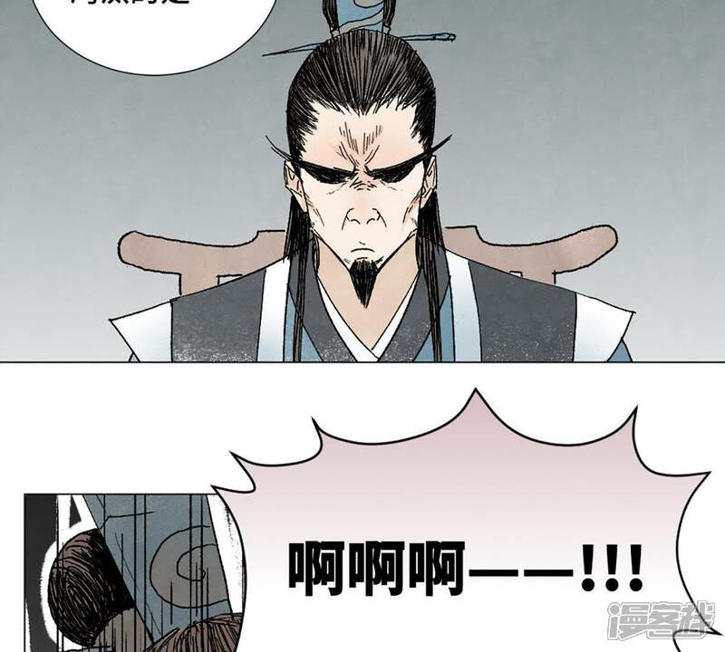 《石少侠感觉好孤单》第7话 大师兄与师父 第26页