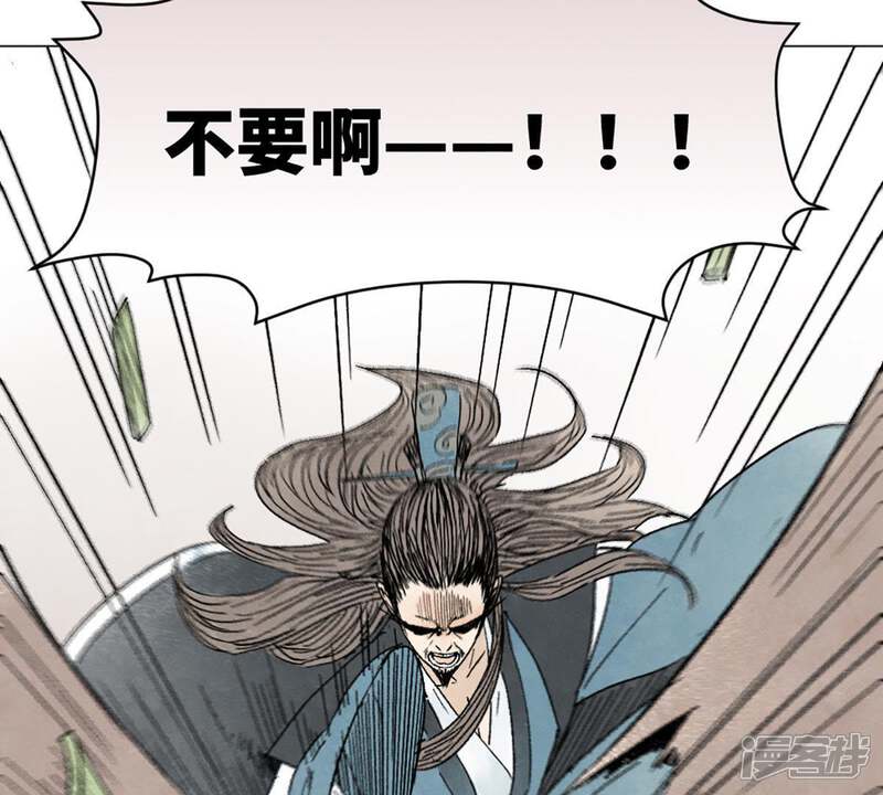 《石少侠感觉好孤单》第7话 大师兄与师父 第28页