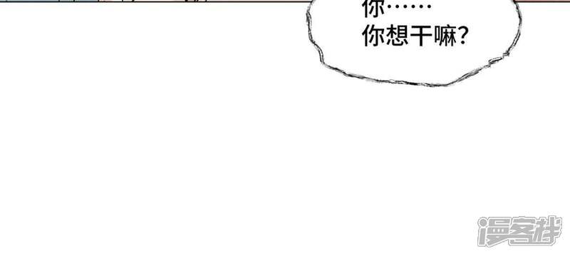 《石少侠感觉好孤单》第7话 大师兄与师父 第31页