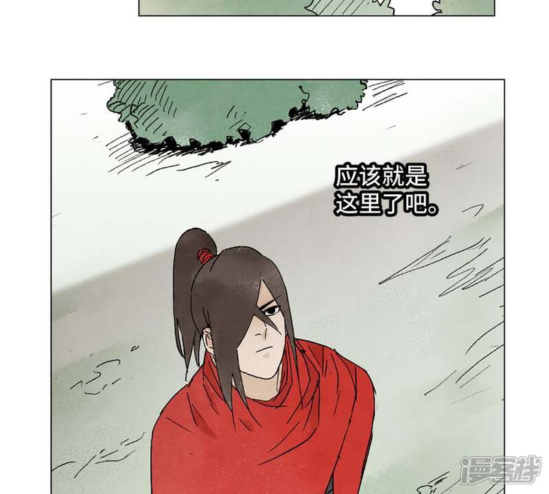 《石少侠感觉好孤单》第7话 大师兄与师父 第44页