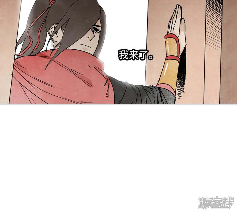 《石少侠感觉好孤单》第7话 大师兄与师父 第46页