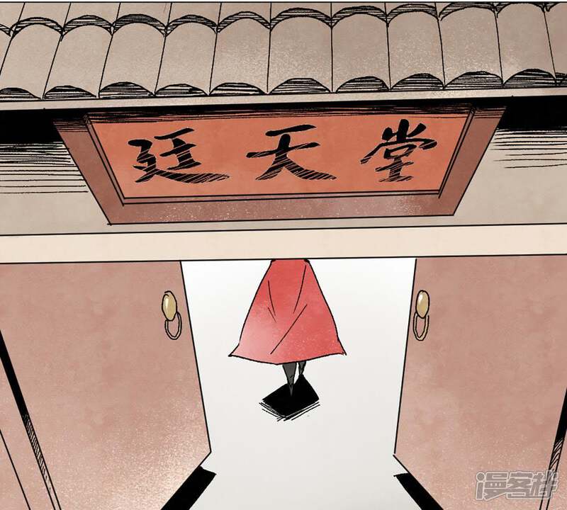 《石少侠感觉好孤单》第7话 大师兄与师父 第47页