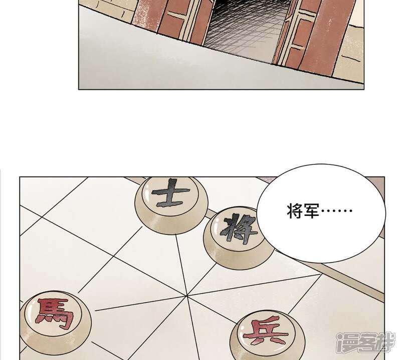 《石少侠感觉好孤单》第7话 大师兄与师父 第5页