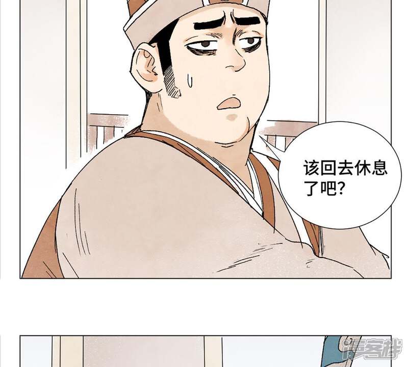 《石少侠感觉好孤单》第7话 大师兄与师父 第9页