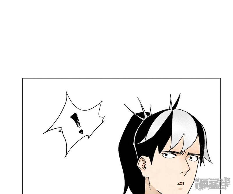 《石少侠感觉好孤单》第9话 大师兄与挑战者 第14页