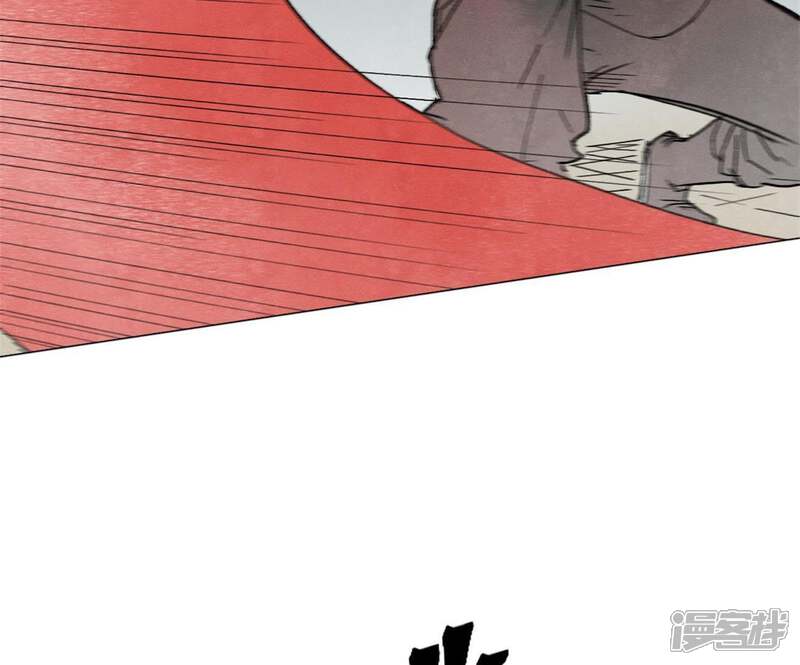 《石少侠感觉好孤单》第9话 大师兄与挑战者 第20页