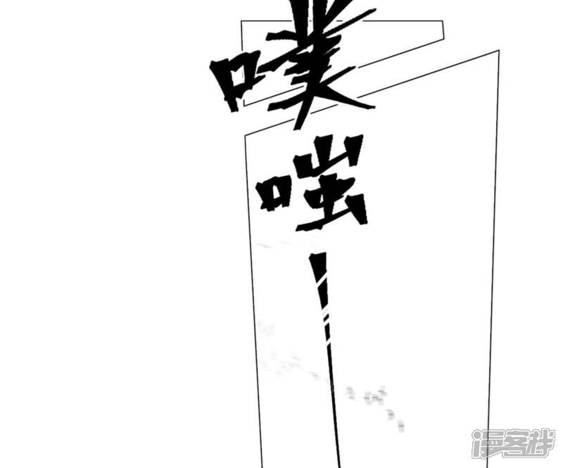 《石少侠感觉好孤单》第9话 大师兄与挑战者 第21页