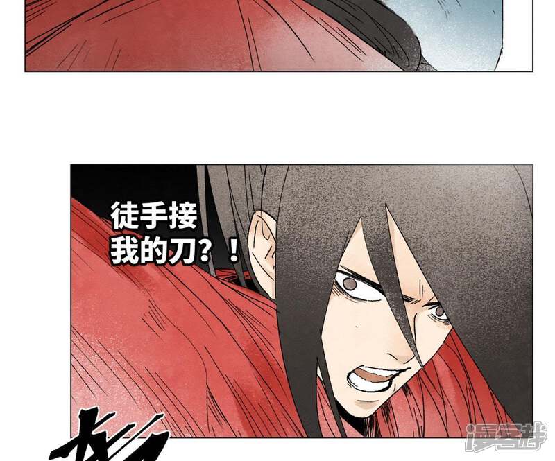 《石少侠感觉好孤单》第9话 大师兄与挑战者 第25页