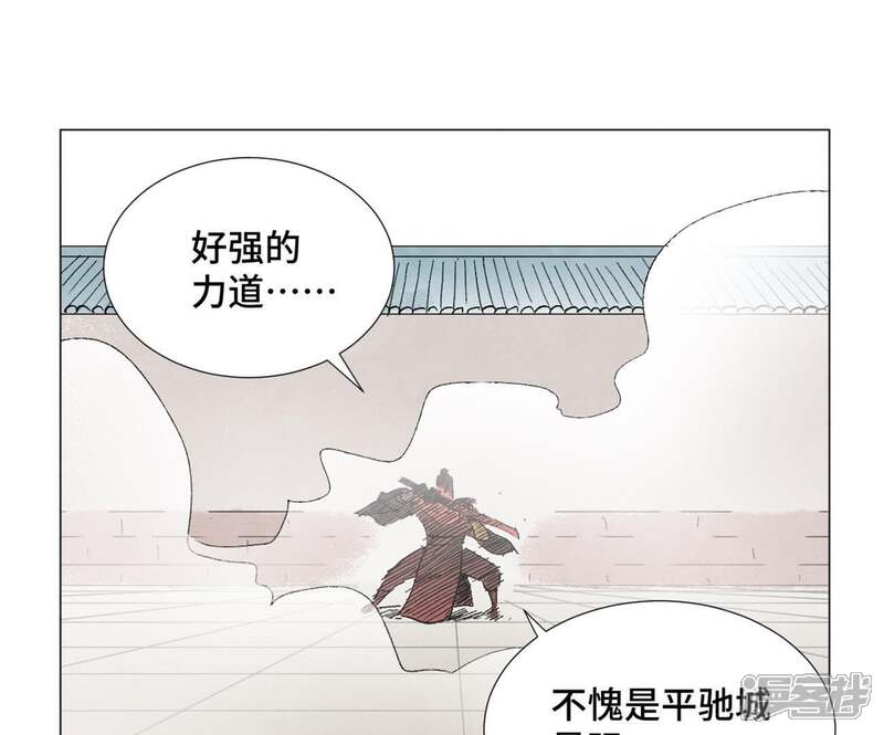 《石少侠感觉好孤单》第9话 大师兄与挑战者 第28页