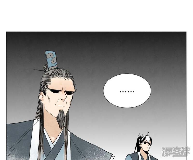 《石少侠感觉好孤单》第9话 大师兄与挑战者 第34页