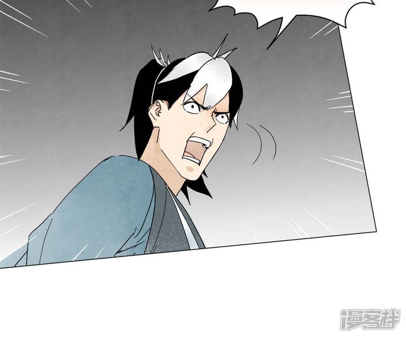 《石少侠感觉好孤单》第9话 大师兄与挑战者 第37页