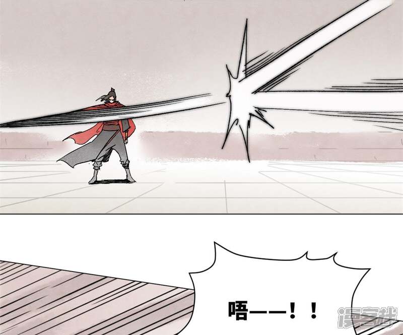 《石少侠感觉好孤单》第9话 大师兄与挑战者 第42页