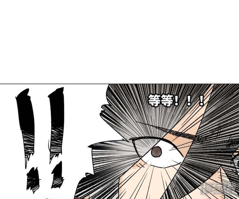 《石少侠感觉好孤单》第9话 大师兄与挑战者 第48页