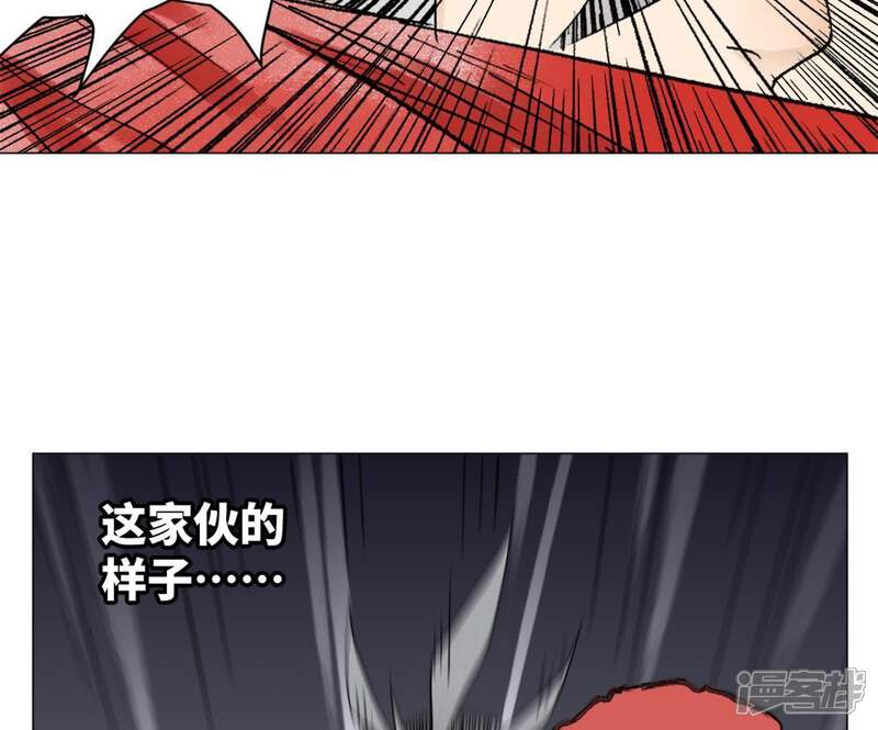 《石少侠感觉好孤单》第9话 大师兄与挑战者 第49页