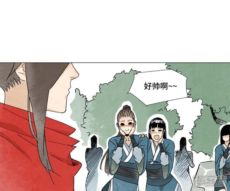 《石少侠感觉好孤单》第9话 大师兄与挑战者 第6页