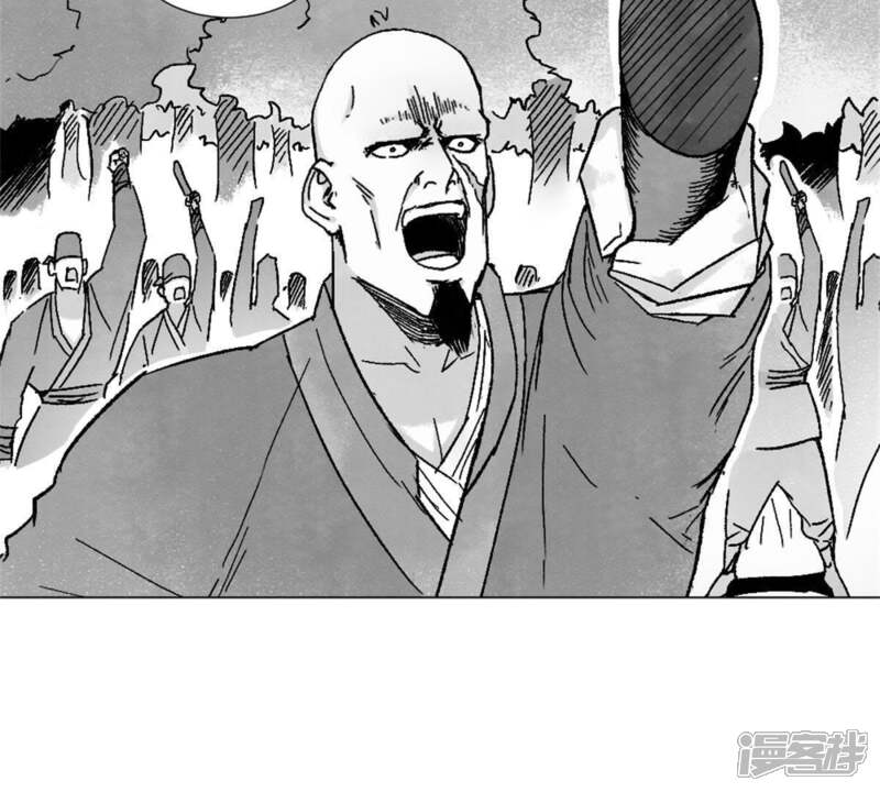 《石少侠感觉好孤单》第8话 大师兄与命定之人 第18页