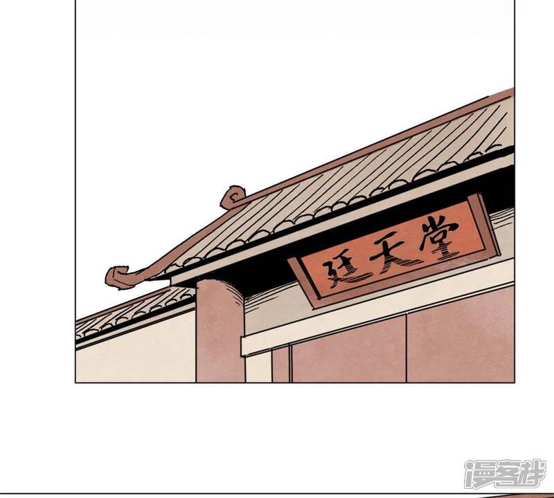 《石少侠感觉好孤单》第8话 大师兄与命定之人 第23页