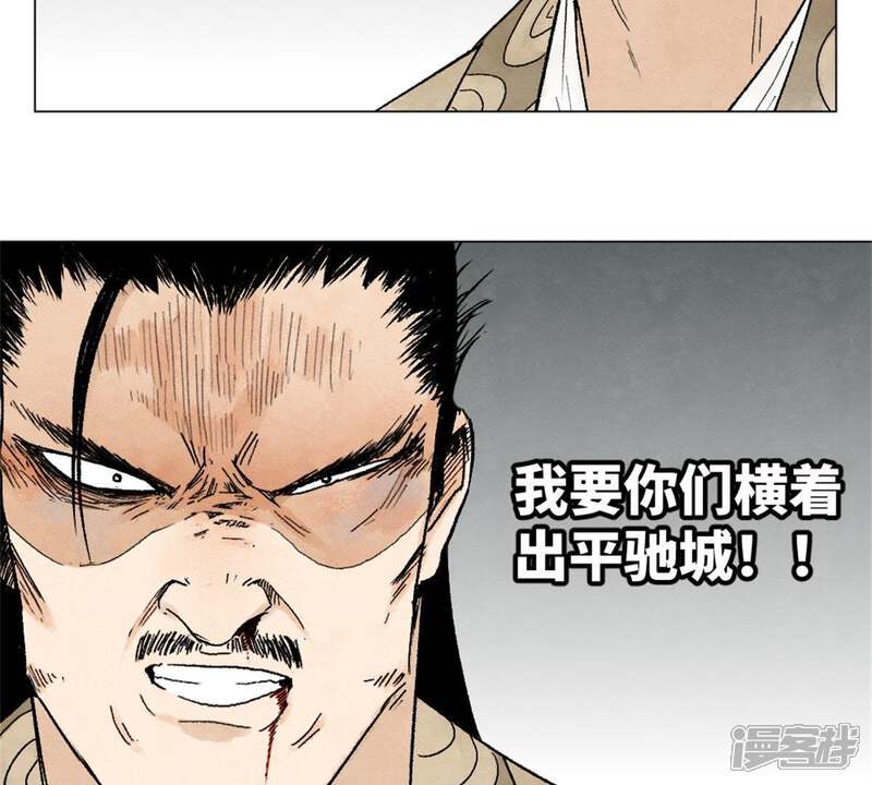 《石少侠感觉好孤单》第8话 大师兄与命定之人 第26页