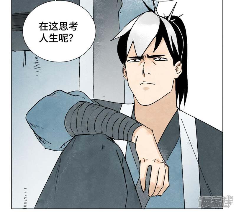 《石少侠感觉好孤单》第8话 大师兄与命定之人 第37页