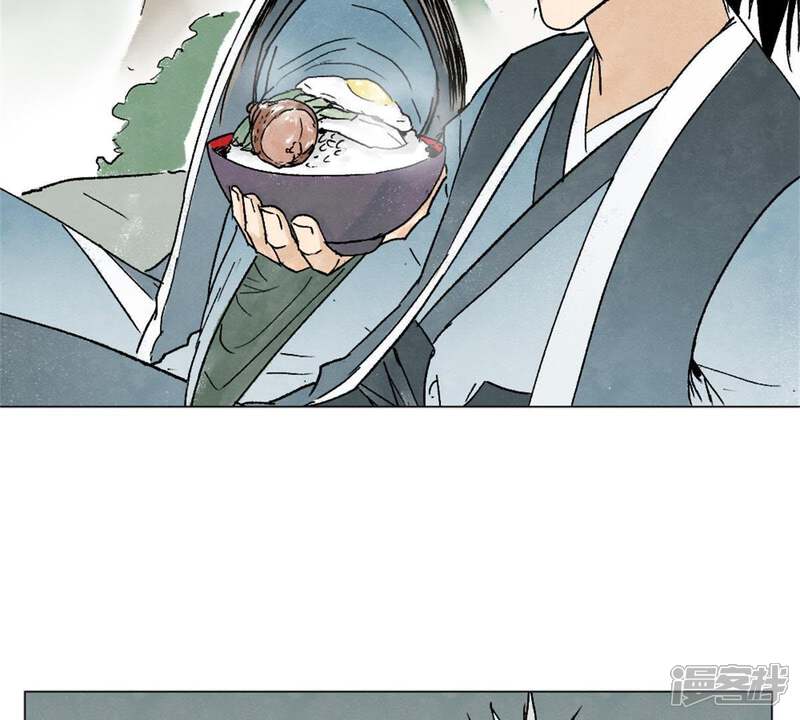 《石少侠感觉好孤单》第8话 大师兄与命定之人 第39页