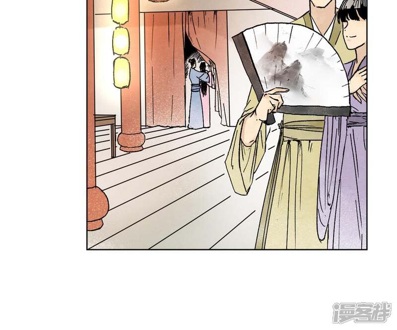 《石少侠感觉好孤单》第11话 大师兄与醉仙阁 第24页